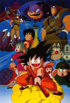 بوستر أنمي Dragon Ball: Shen Long no Densetsu