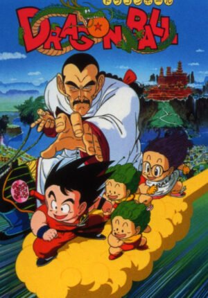 بوستر أنمي Dragon Ball: Makafushigi Daibouken