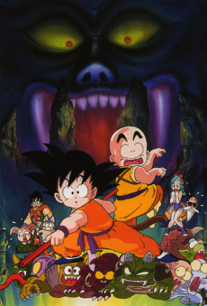 بوستر أنمي Dragon Ball: Majinjou no Nemuri Hime
