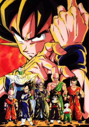 بوستر أنمي Dragon Ball Z