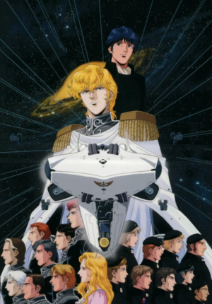 بوستر أنمي Ginga Eiyuu Densetsu