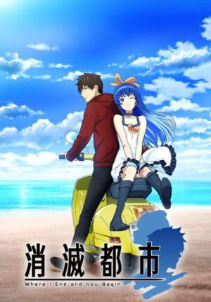 بوستر أنمي Shoumetsu Toshi