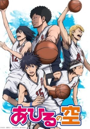 بوستر أنمي Ahiru no Sora
