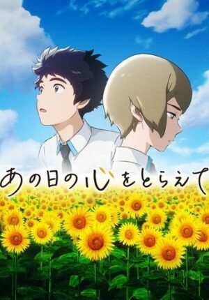 بوستر أنمي Ano Hi no Kokoro wo Toraete