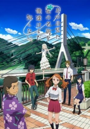بوستر أنمي Ano Hi Mita Hana no Namae wo Bokutachi wa Mada Shiranai.