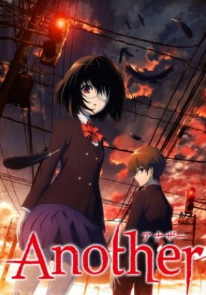 بوستر أنمي Another