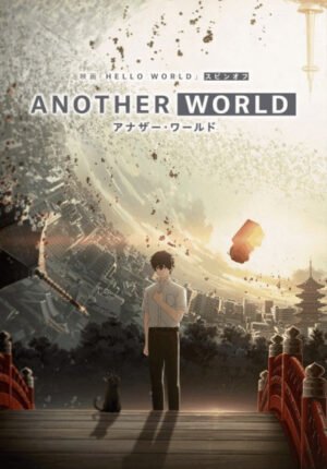 بوستر أنمي Another World