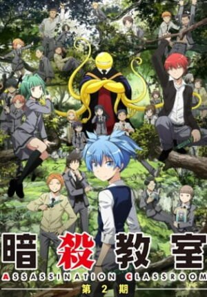 بوستر أنمي Ansatsu Kyoushitsu 2nd Season