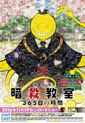 بوستر أنمي Ansatsu Kyoushitsu: 365-nichi no Jikan