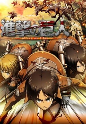 بوستر أنمي Shingeki no Kyojin