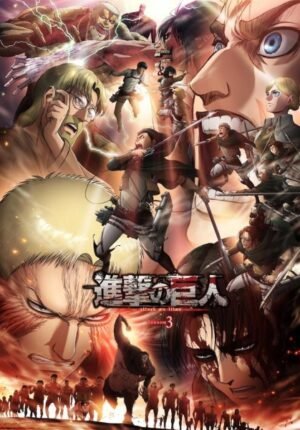بوستر أنمي Shingeki no Kyojin Season 3 Part 2