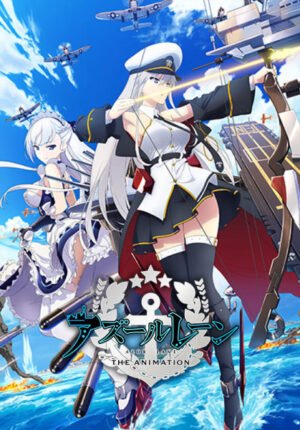 بوستر أنمي Azur Lane