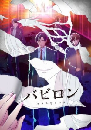 بوستر أنمي Babylon