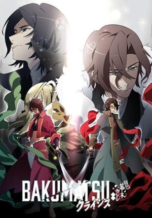 بوستر أنمي Bakumatsu Crisis