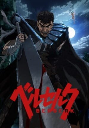 بوستر أنمي Berserk