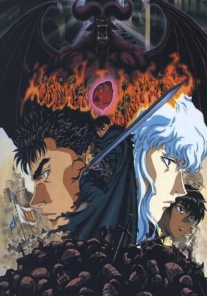 بوستر أنمي Kenpuu Denki Berserk