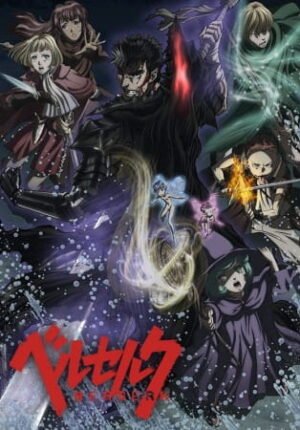 بوستر أنمي Berserk 2nd Season