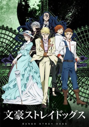بوستر أنمي Bungou Stray Dogs 2nd Season