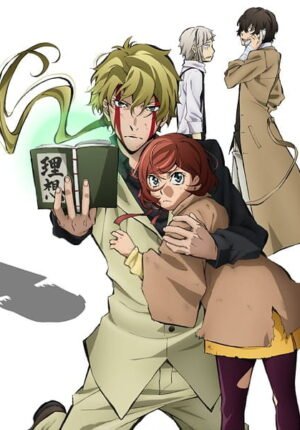 بوستر أنمي Bungou Stray Dogs: Hitori Ayumu