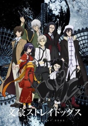 بوستر أنمي Bungou Stray Dogs 3rd Season