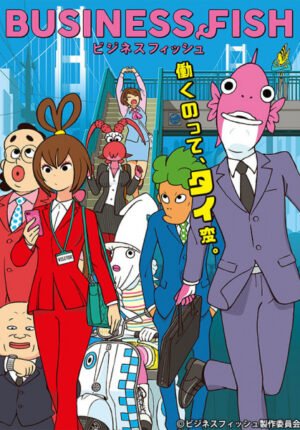 بوستر أنمي Business Fish