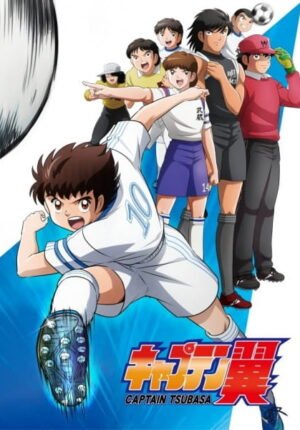 بوستر أنمي Captain Tsubasa (2018)