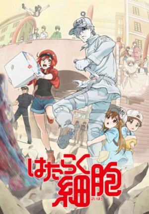 بوستر أنمي Hataraku Saibou