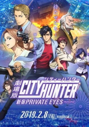 بوستر أنمي City Hunter Movie: Shinjuku Private Eyes