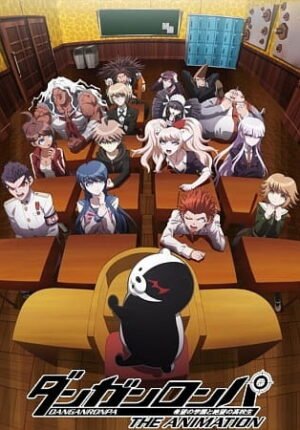 بوستر أنمي Danganronpa: Kibou no Gakuen to Zetsubou no Koukousei The Animation