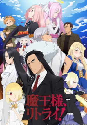 بوستر أنمي Maou-sama, Retry!