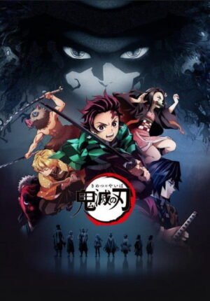 بوستر أنمي Kimetsu no Yaiba