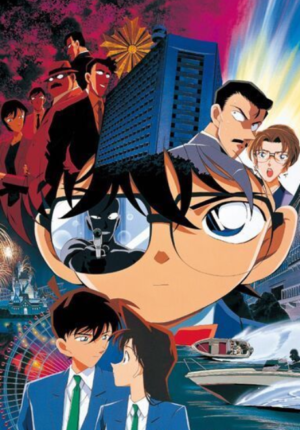 بوستر أنمي Meitantei Conan: Hitomi no Naka no Ansatsusha