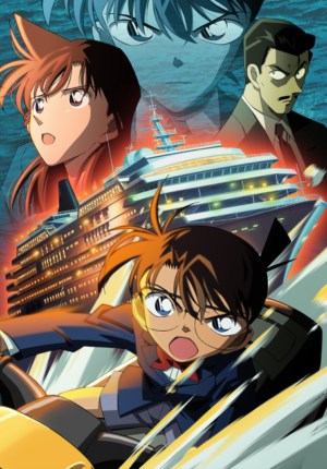 بوستر أنمي Meitantei Conan: Suihei Senjou no Strategy