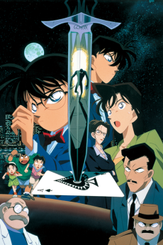 بوستر أنمي Meitantei Conan: Juuyonbanme no Target