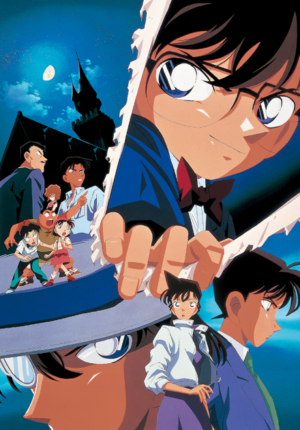بوستر أنمي Meitantei Conan: Seikimatsu no Majutsushi