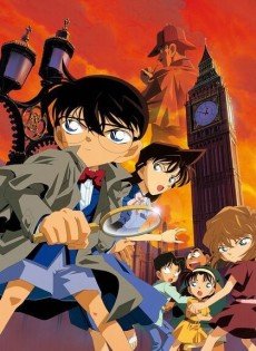 بوستر أنمي Meitantei Conan: Baker Street no Bourei