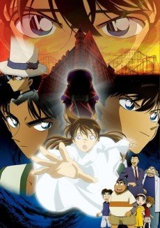 بوستر أنمي Meitantei Conan: Tantei-tachi no Requiem