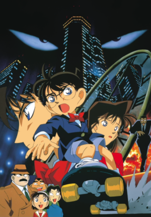 بوستر أنمي Meitantei Conan: Tokei Jikake no Matenrou