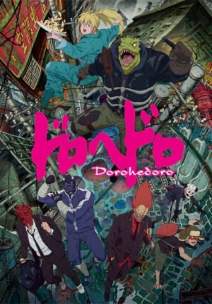 بوستر أنمي Dorohedoro