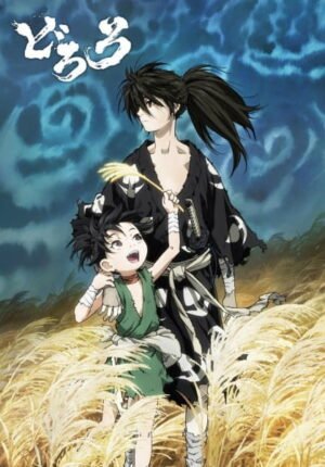 بوستر أنمي Dororo