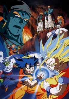 بوستر أنمي Dragon Ball Z: Ginga Girigiri!! Bucchigiri no Sugoi Yatsu