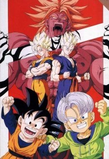بوستر أنمي Dragon Ball Z: Kiken na Futari! Super Senshi wa Nemurenai