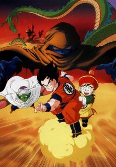 بوستر أنمي Dragon Ball Z: Ora no Gohan wo Kaese!!