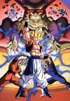 بوستر أنمي Dragon Ball Z: Fukkatsu no Fusion!! Goku to Vegeta
