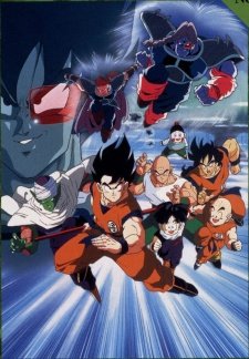 بوستر أنمي Dragon Ball Z: Chikyuu Marugoto Chou Kessen