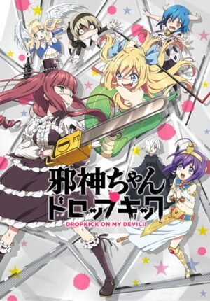 بوستر أنمي Jashin-chan Dropkick