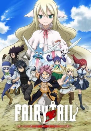 بوستر أنمي Fairy Tail: Final Series