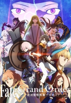 بوستر أنمي Fate/Grand Order: Zettai Majuu Sensen Babylonia