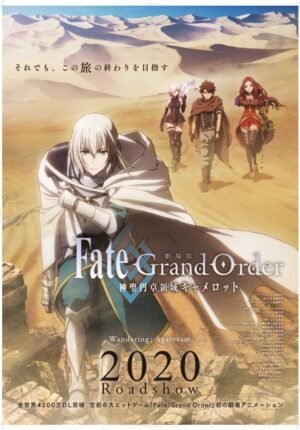 بوستر أنمي Fate/Grand Order: Shinsei Entaku Ryouiki Camelot 1 – Wandering; Agateram