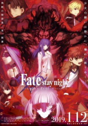 بوستر أنمي Fate/stay night Movie: Heaven’s Feel – II. Lost Butterfly